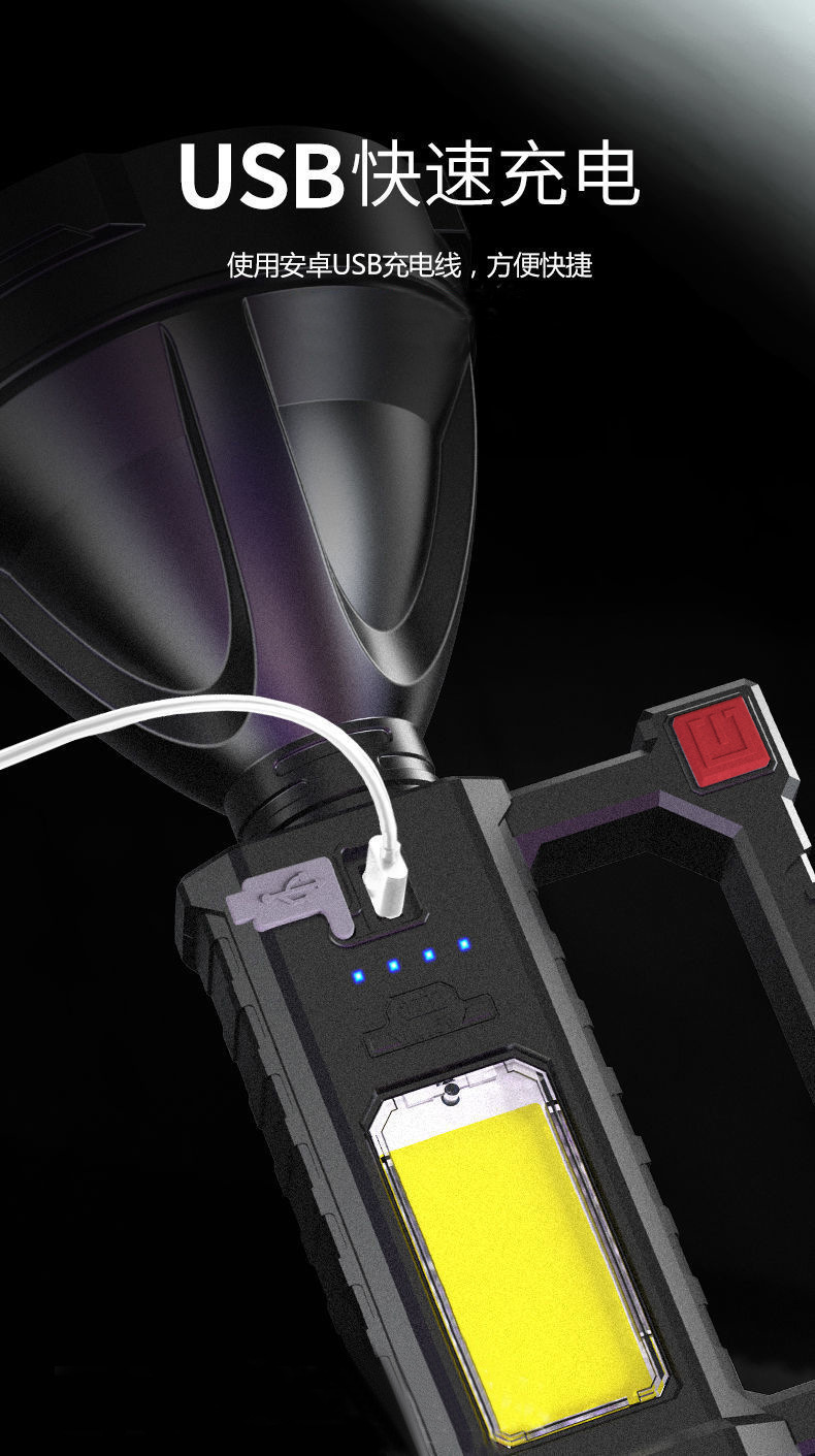 充电LED强光手电筒户外手提灯带支架巡逻夜钓COB侧灯野露营探照灯详情8