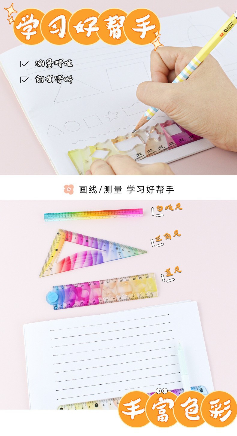 15cmPVC folding ruler with scale factory direct sales, wholesale for foreign trade export, office stationery, multi-functional graphic pic 2