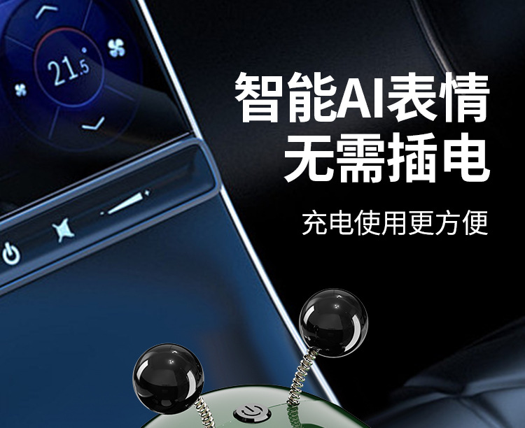 新款车载香水香薰高级感自动喷雾汽车香氛智能喷雾香薰机香水座详情4