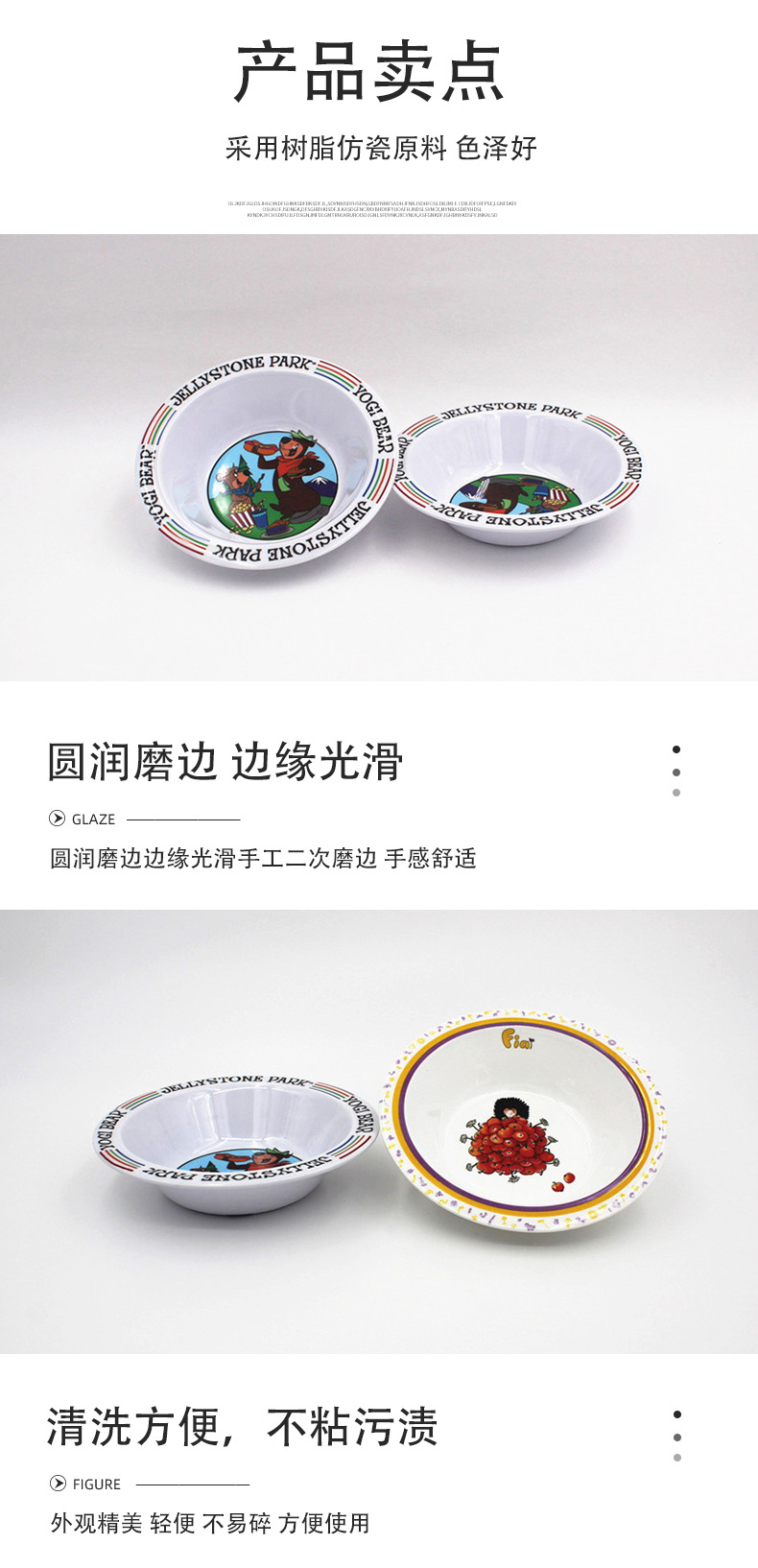 厂家批发美耐皿餐具儿童叉匙宽边碗水果沙拉密胺碗仿瓷宽口甜品碗详情5