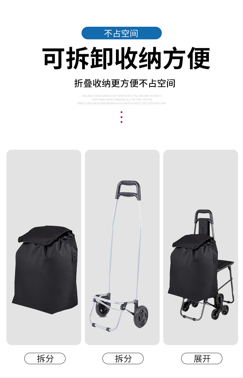 Foldable shopping trolley combination, three-wheeled stair climbing, convenient and fast, trolley, simple supermarket shopping cart pic 5