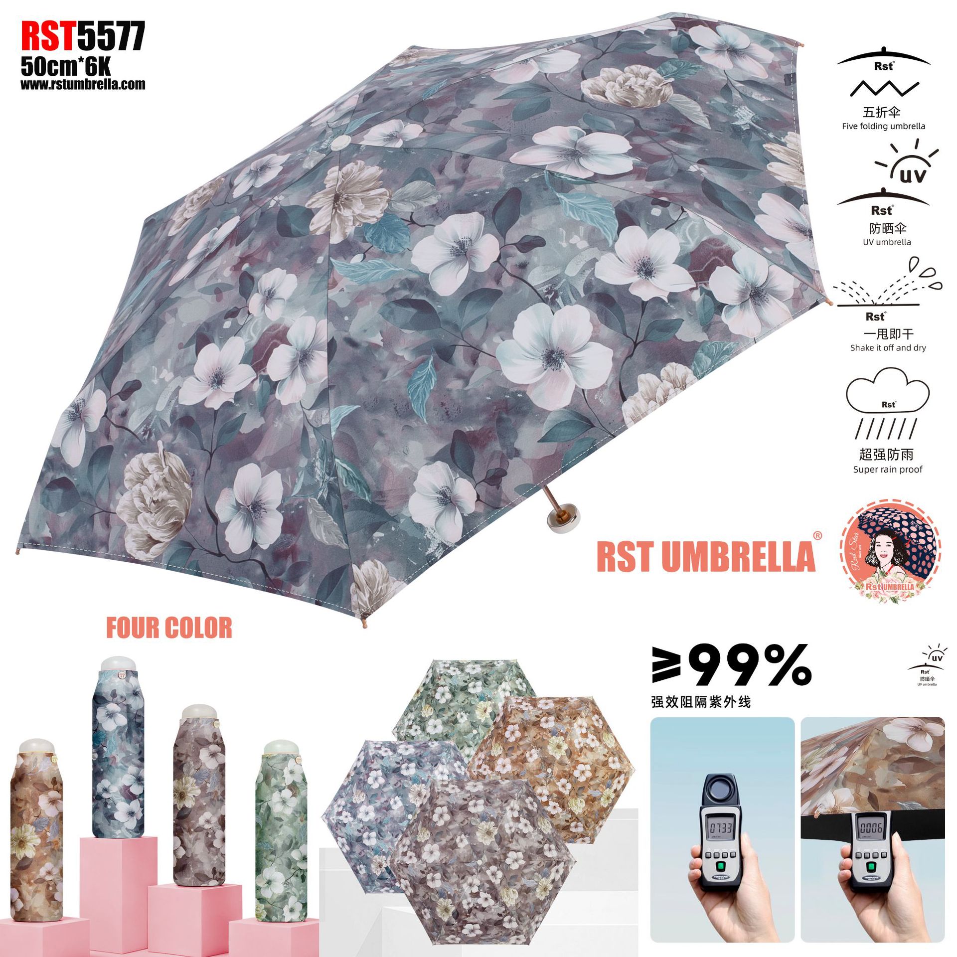 新款彩绘迷你便携太阳伞女防紫外线遮阳黑胶伞面防晒防雨日用百货挡风遮阳工具详情22