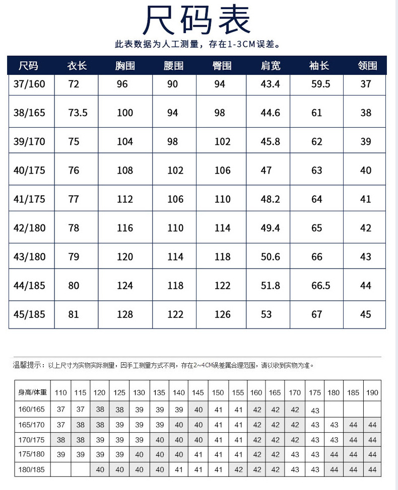 25新款云感轻盈桑蚕丝竹纤维短袖衬衫男商务休闲纯色男女同款衬衣 pic 10