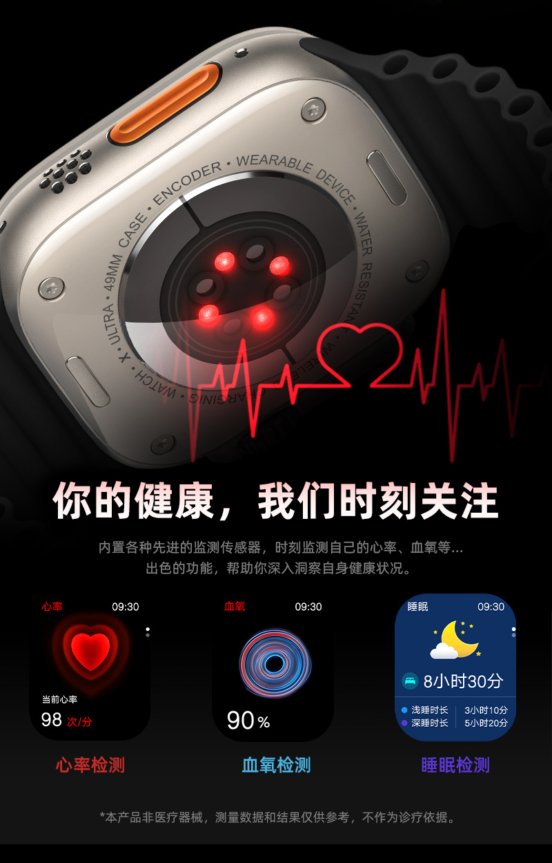 S104智能手表AI助手大屏健康血压血氧睡眠蓝牙通话多表盘运动防水详情13