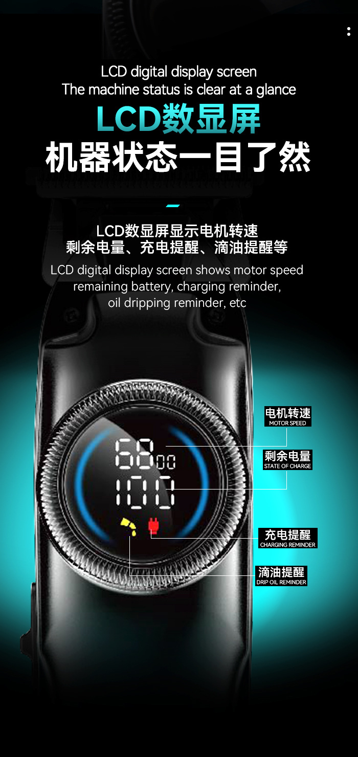 跨境专业科美电推剪家用智能LCD数显理发器通用USB快充雕刻推子详情5