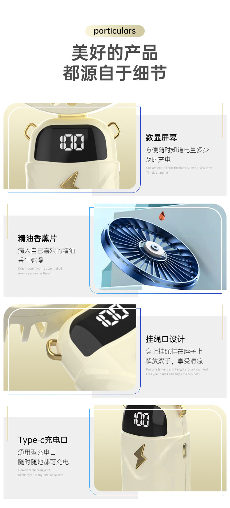 便携静音小风扇手持充电款长续航宿舍办公室桌面折叠挂脖支架数显详情19