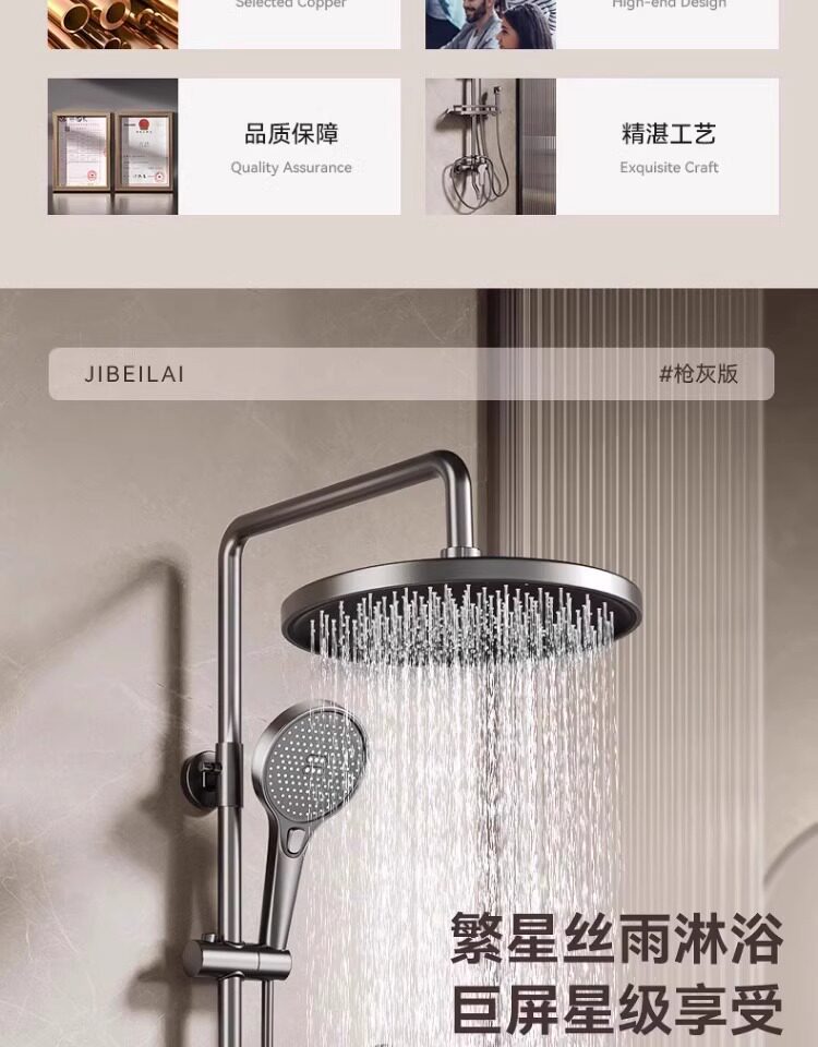 包安装精铜淋浴花洒套装家用卫浴增压喷头洗澡淋浴器整套2026新款详情3