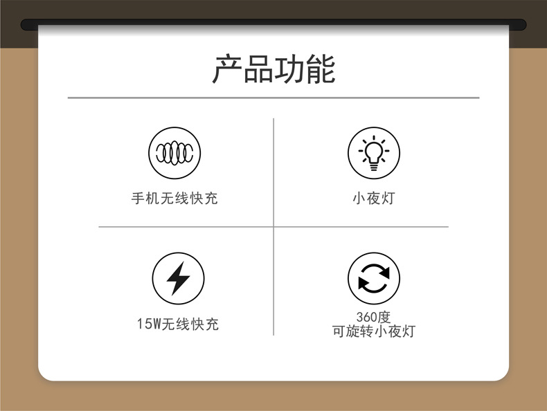 The cross-border super fast charging wireless charger and night light 2-in-1 is suitable for Apple Android general mobile phone charger M141 pic 2