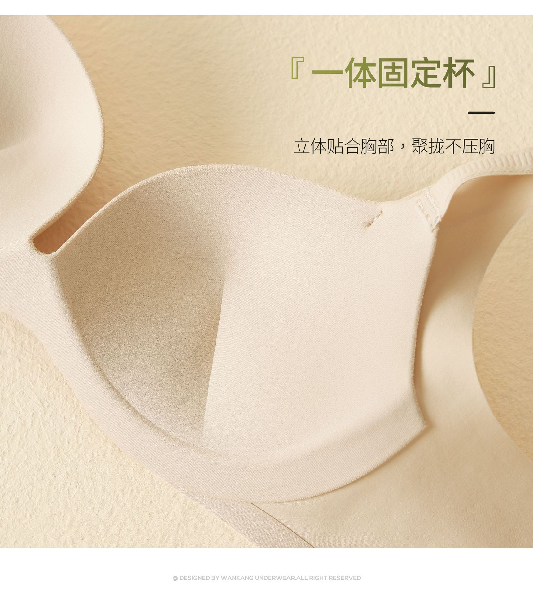 Seamless nude underwear for women, small breasts gathered together to look larger, adjustable fixed cup with retractable accessory breasts, anti-sagging bra cover pic 15