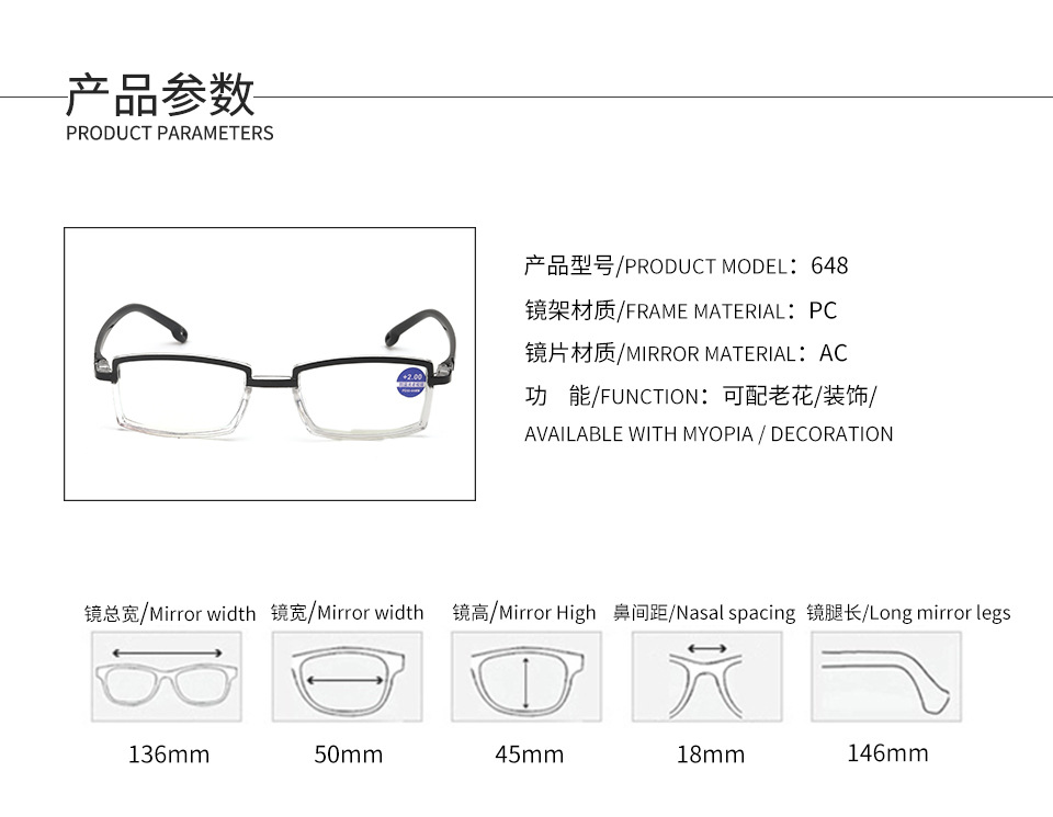 防蓝光老花镜看电脑玩手机高清中老年人老花眼镜方形仿眉毛老视镜详情12