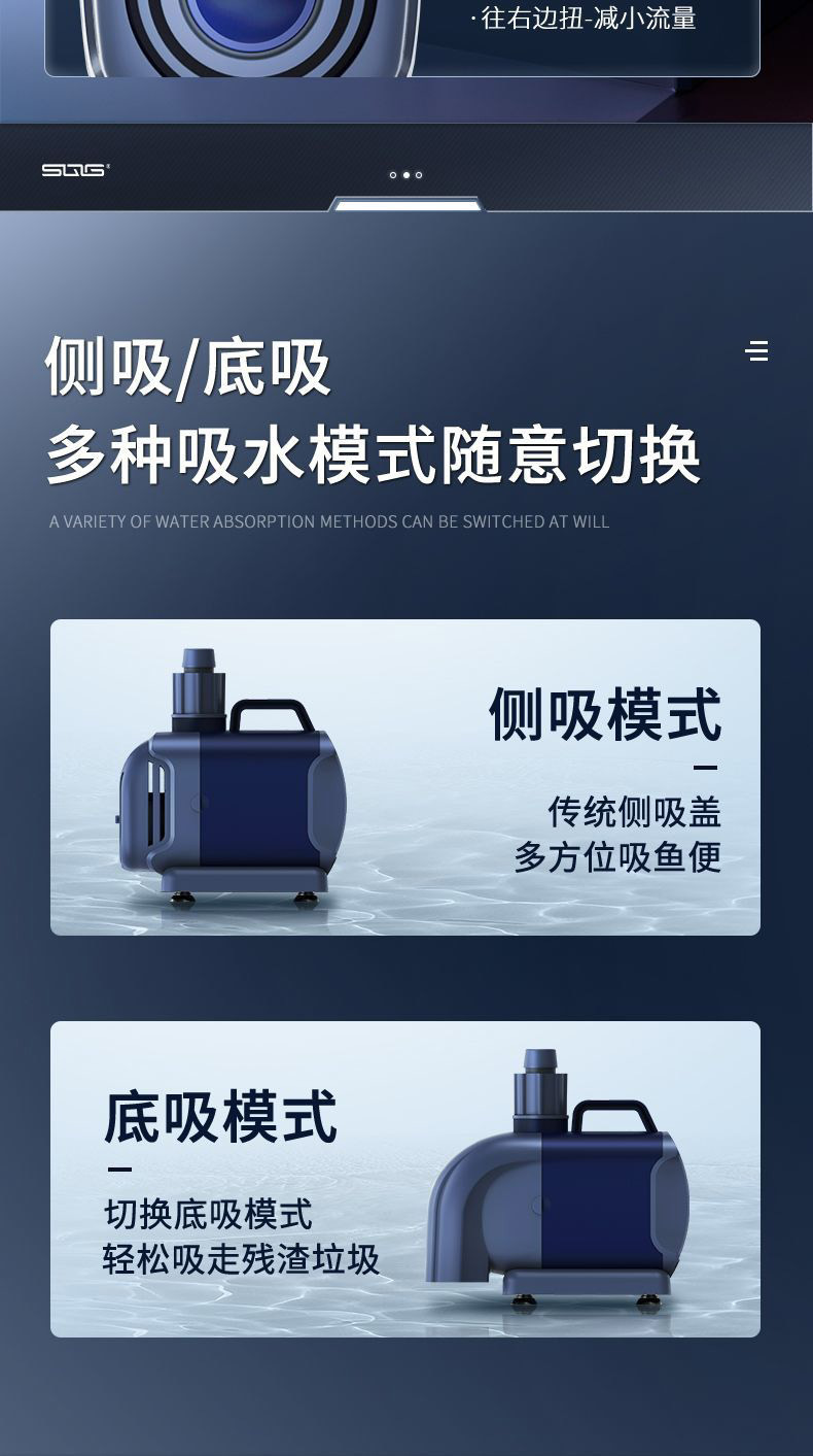 SQG鱼缸水泵超低音潜水泵家用养鱼过滤循环泵水陆两用鱼池抽水泵详情4
