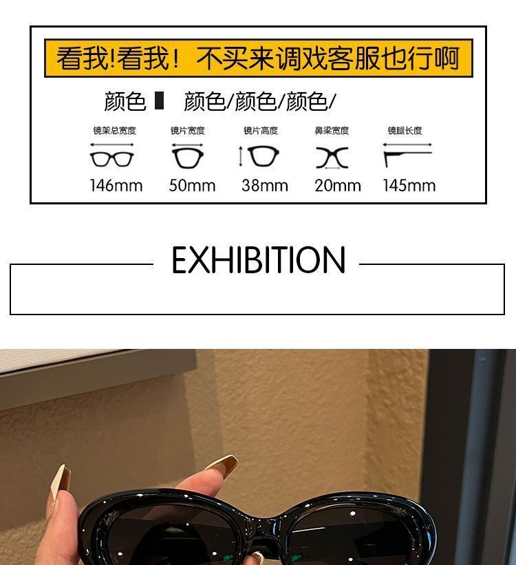 Oval white-framed sunglasses, European and American stylish sunglasses for taking photos, for women with big faces and cat-eye protection, high-end look, ins slimming pic 1