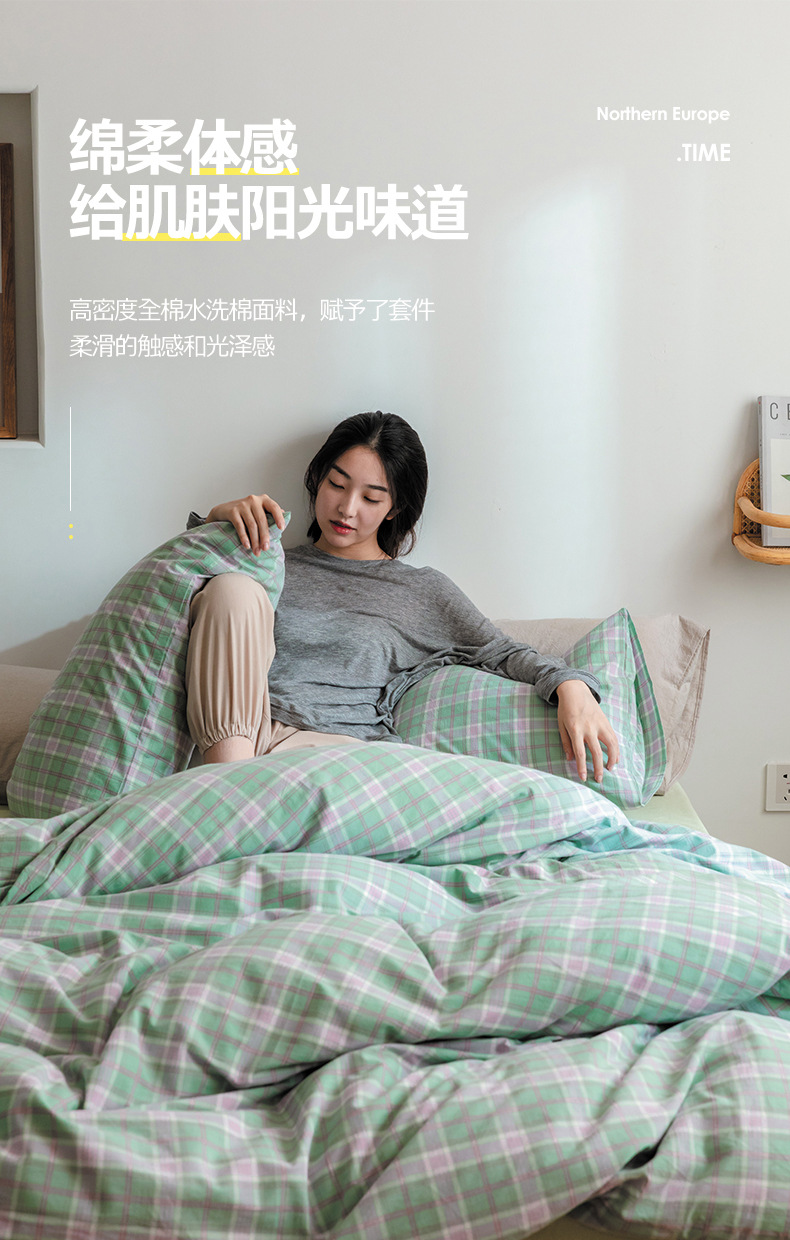 All-cotton yarn-dyed washed cotton four-piece set, pure cotton Muji manufacturer supplies bedding, duvet covers, Japanese quality bed covers wholesale pic 9