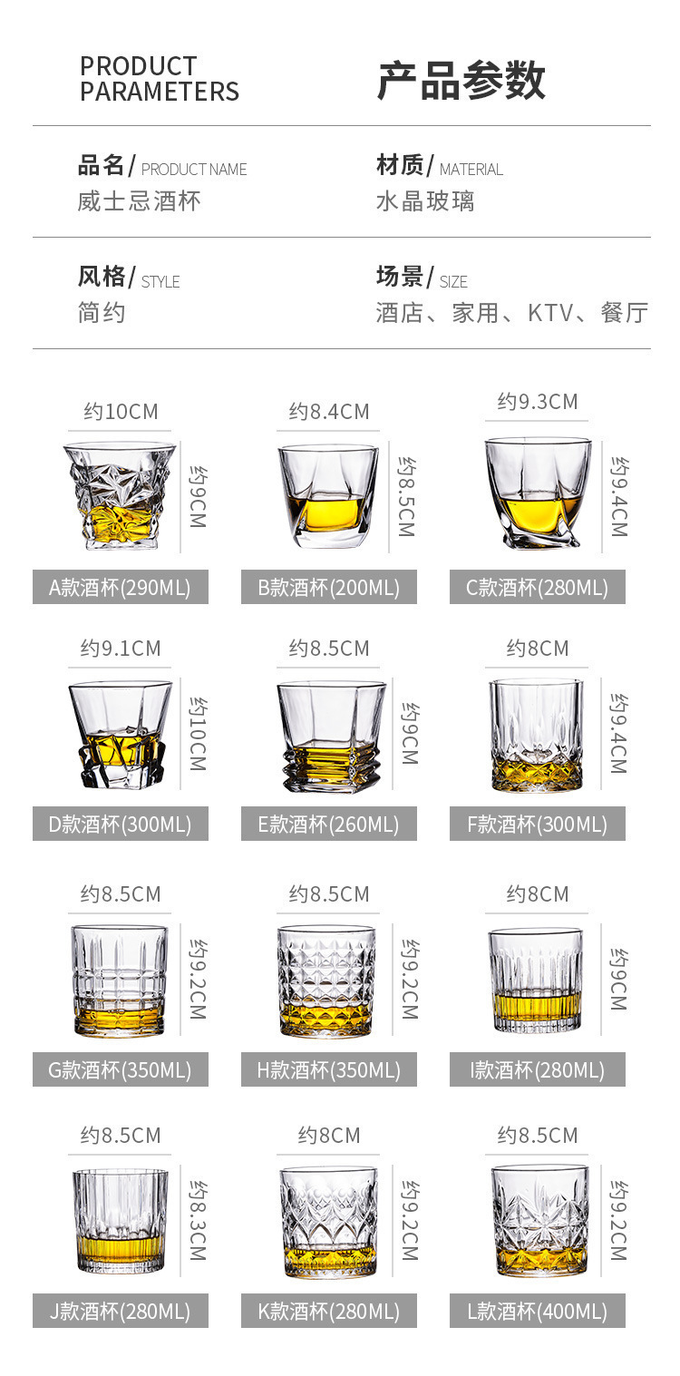 新款玻璃威士忌杯钻石杯酒吧大容量啤酒杯KTV洋酒杯ktv多用玻璃杯详情13