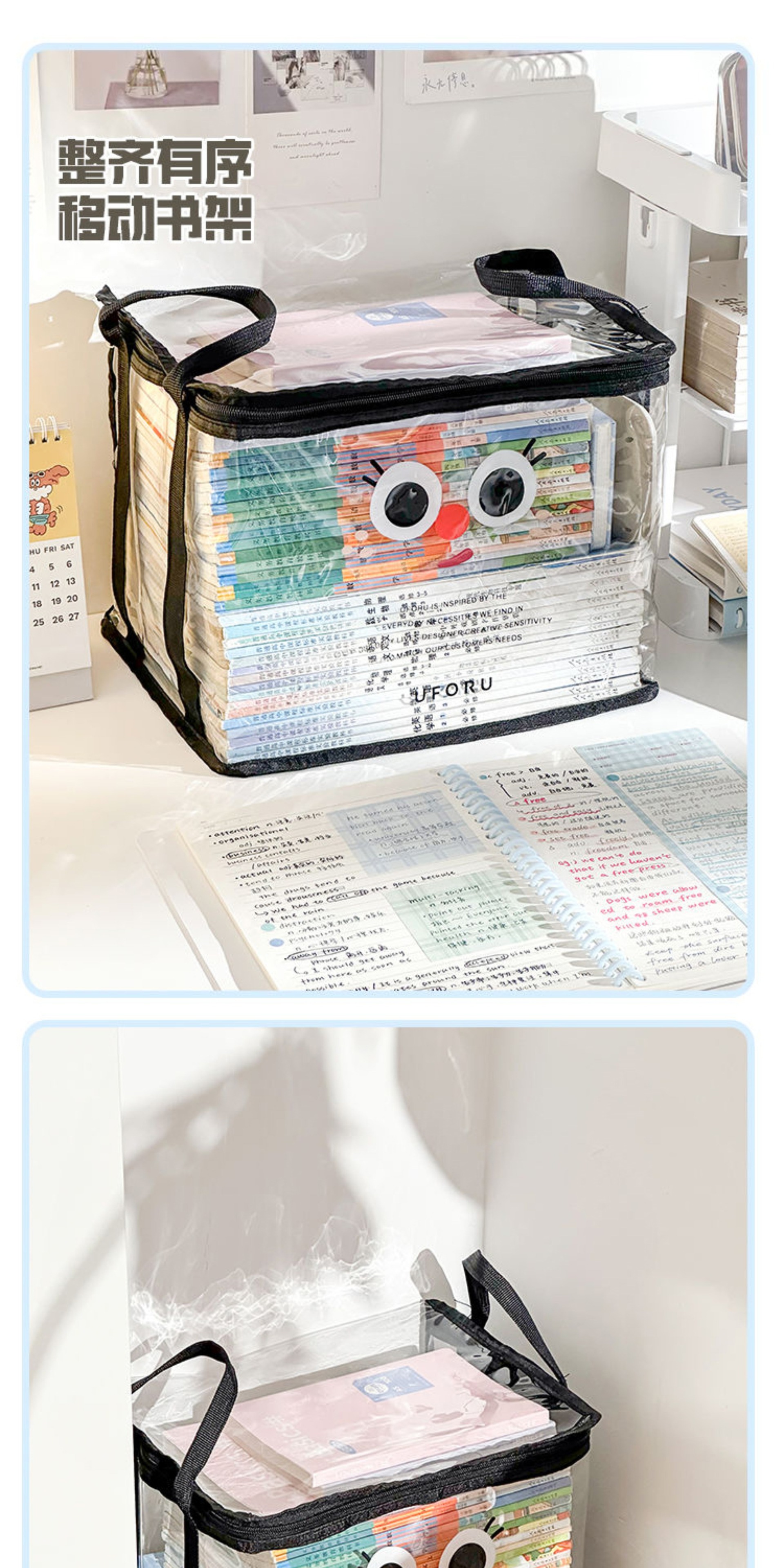 Old book storage box, large-capacity book organization wonder, student dormitory bookshelf, book bag, transparent moisture-proof and dust-proof bag pic 9
