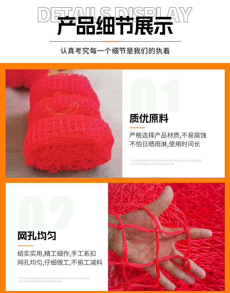 滑雪场围网雪地雪道隔离网 雪场围网高密度聚乙烯滑雪场防护网详情5