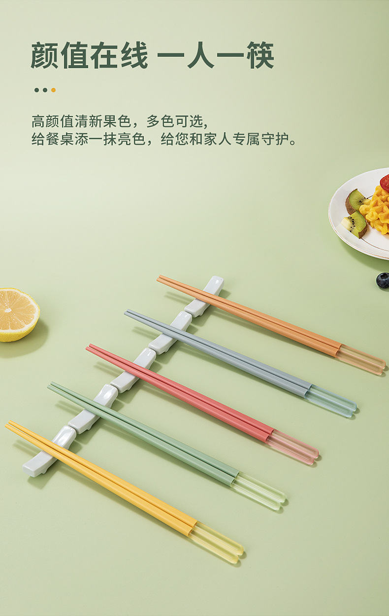 Kangbach chopsticks are high-temperature resistant, anti-slip, anti-mold and anti-yellowing for household use. One person, one chopstick, dedicated to a specific person. High-quality alloy chopsticks with high appearance standards pic 4