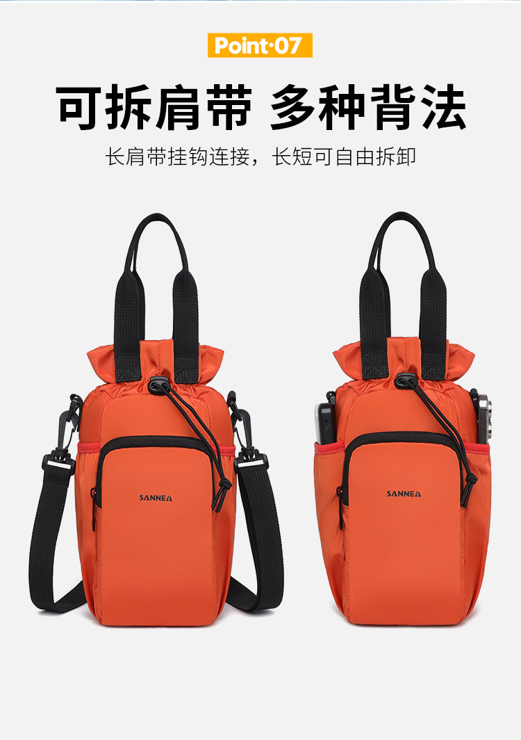 三能跨境保温杯套单肩通用斜挎多功能束口水壶袋保温杯套户外冰包详情20