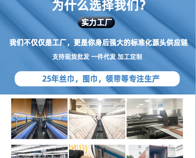 薄款丝巾70*70真丝雪纺丝巾碎花 100%桑蚕丝围巾女绑包小方巾批发详情15