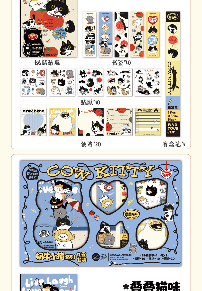Fangdao Cow and Kitten Series Creative Cartoon Planner Gift Box, high appearance level festival gift set in stock wholesale pic 5