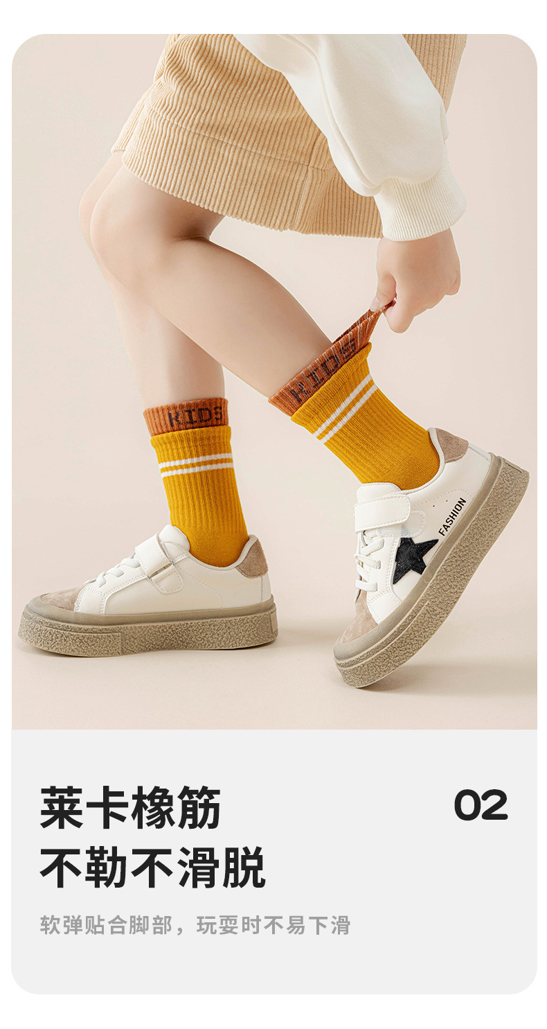 儿童袜子秋冬男童双罗口字母运动潮袜秋冬a类学生运动棉袜吸童袜详情6