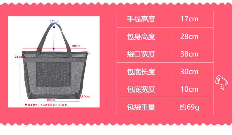 Wholesale of hand-held mesh beach bags, makeup, travel storage, toiletry bags, mesh portable swimming bath bags and beach bags pic 6