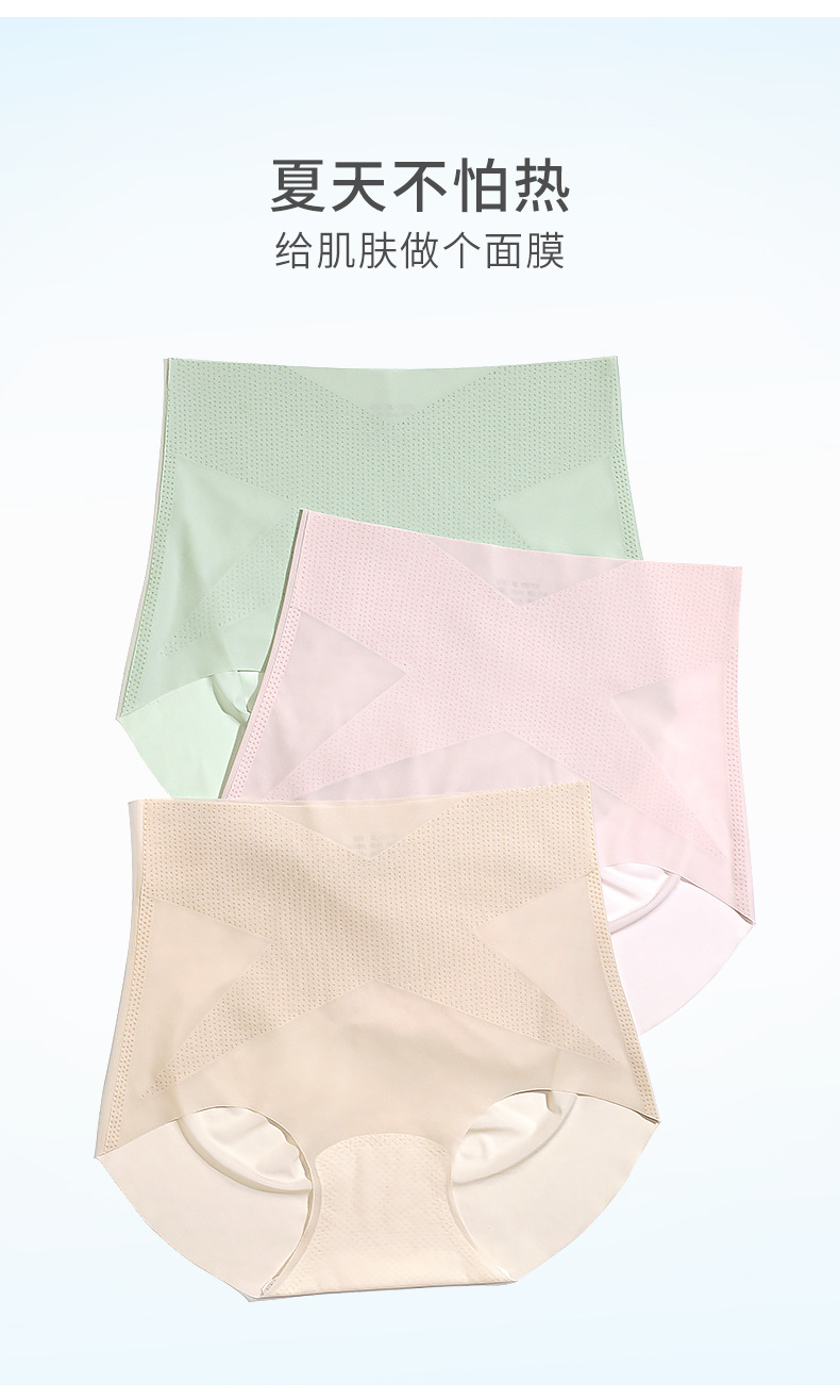 High-waisted, belt-tightening ice silk mask underwear for women, antibacterial silk protein, cool groin sensation, summer seamless thin triangular pants pic 28