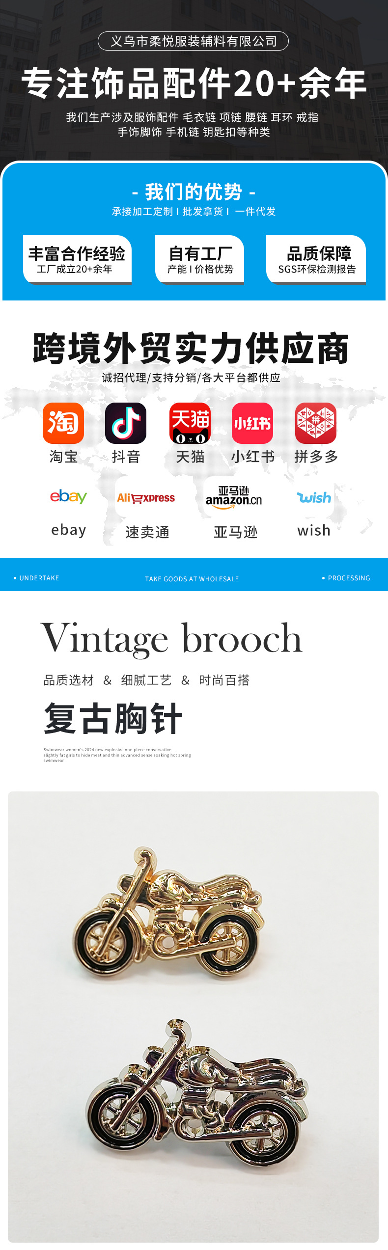 跨境货源服装饰品徽章 卡套动物蜜蜂合金胸针包包装饰胸花潮批发详情1