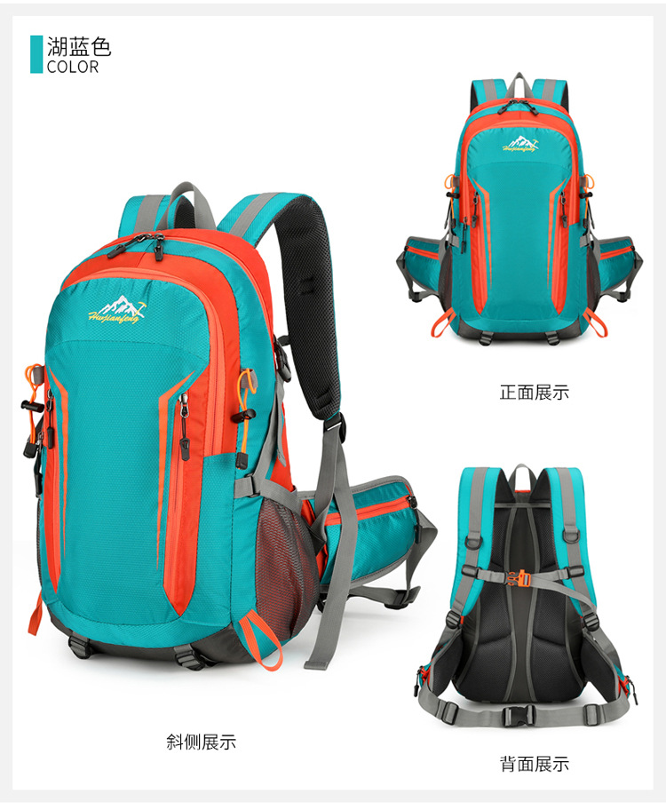 New cross-border outdoor bags, hiking bags, trekking bags, travel bags, sports bags, fitness bags, backpacks and large-capacity backpacks pic 23