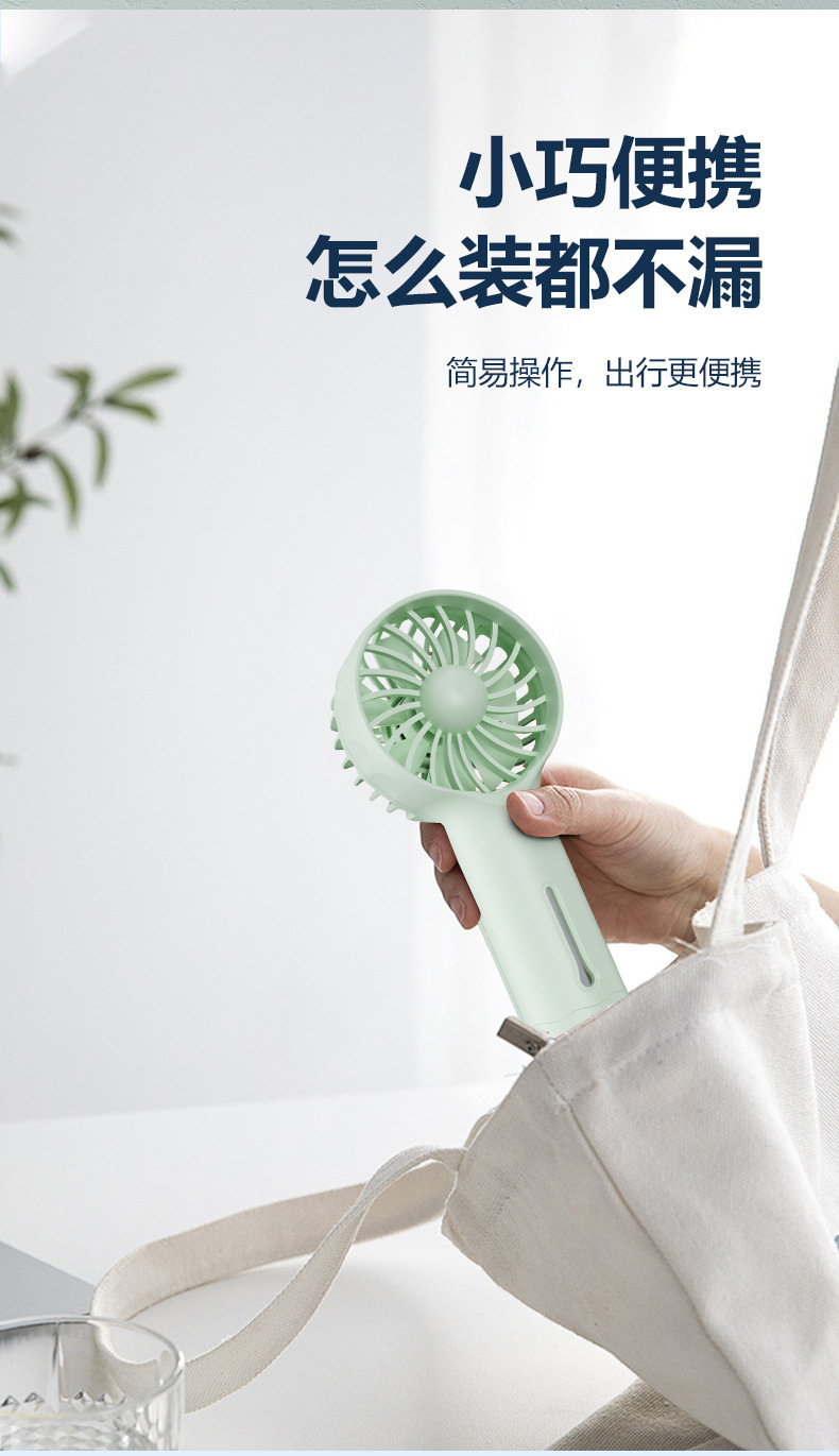 跨境电商专供代发包30天售后喷雾风扇usb充电迷你便携加湿小风扇详情16
