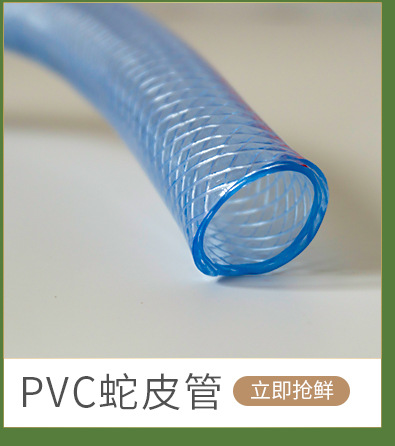 现货批发鱼缸水族换水管穿线管抗寒抗老化pvc透明软管塑料水平管详情16