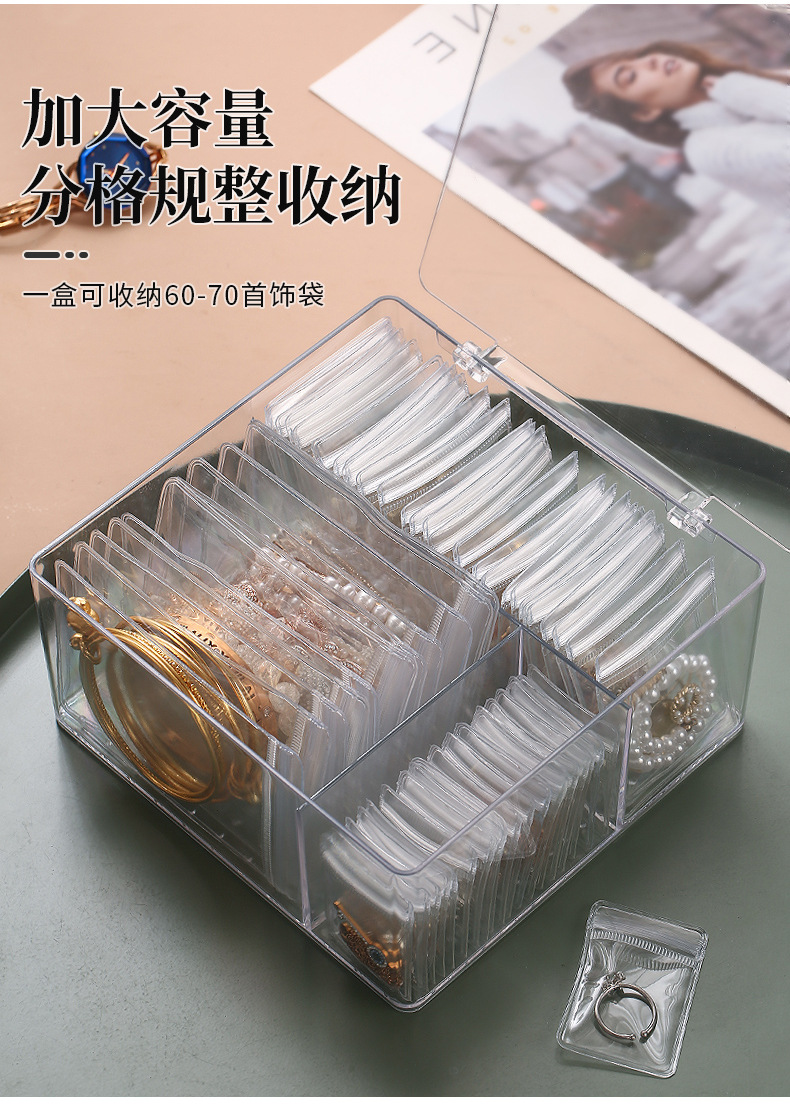 盒子抽屉项链耳饰耳环首饰盒饰品收纳盒戒指防氧化透明便携手耳钉详情4