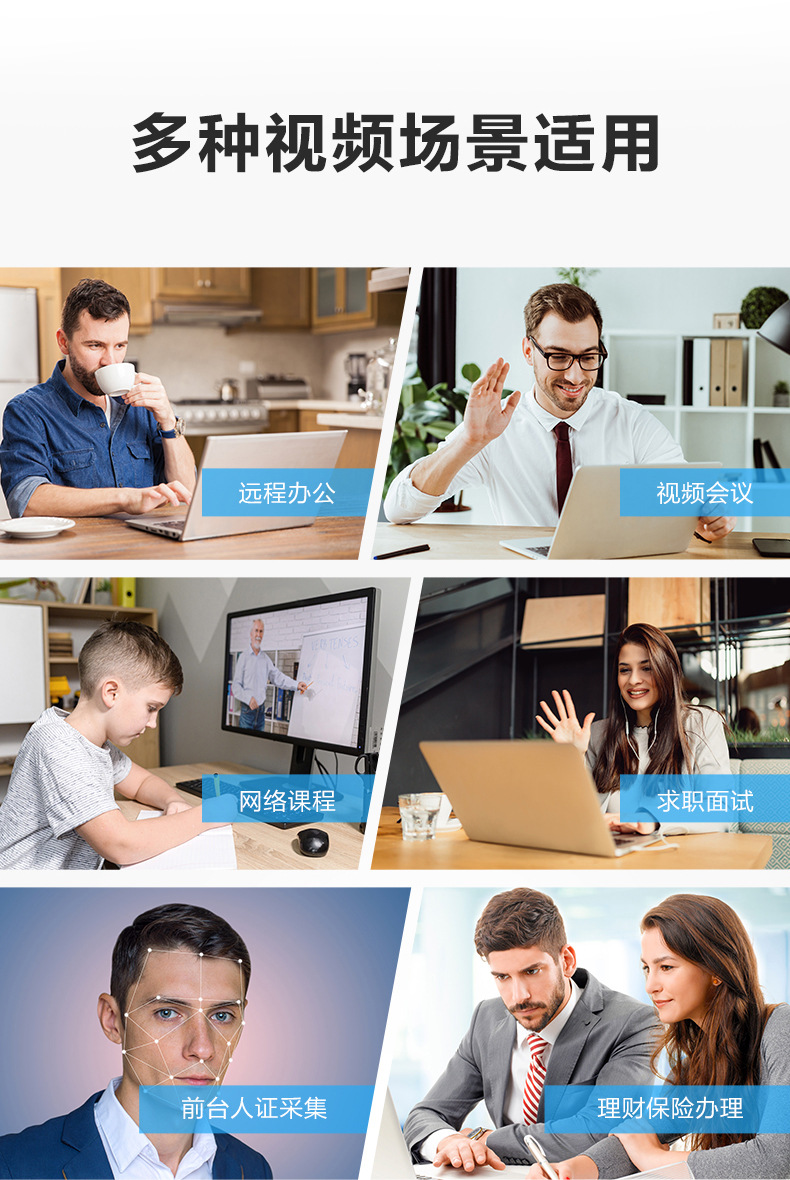 Hikvision usb external camera with microphone, desktop laptop, live streaming online courses, postgraduate entrance examination re-examination pic 14