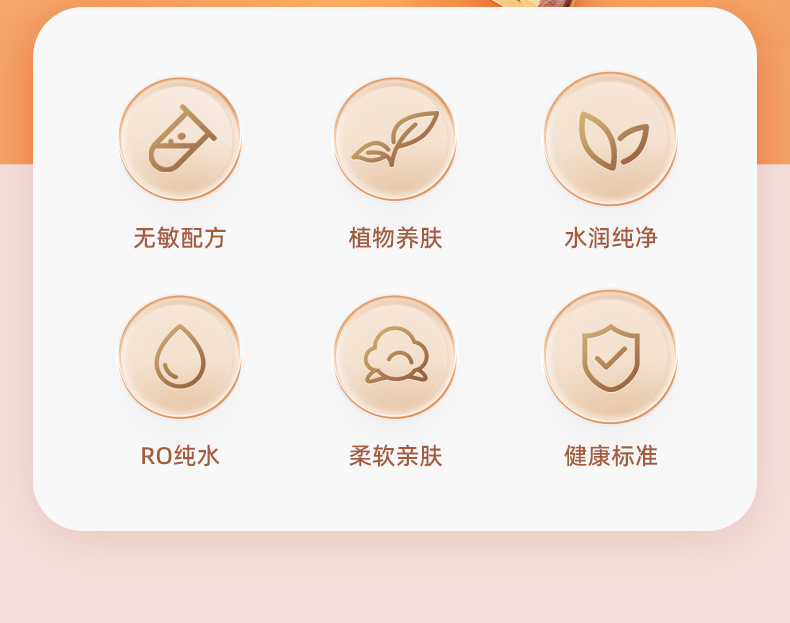 超迷你湿巾便携小包装抽取手口清洁湿纸巾女学生宿舍卫生湿巾婴儿详情7