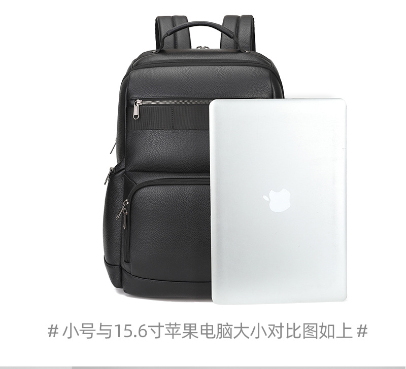 休闲旅行双肩包真皮防水户外商务电脑包高级感背包双肩一包多用详情10