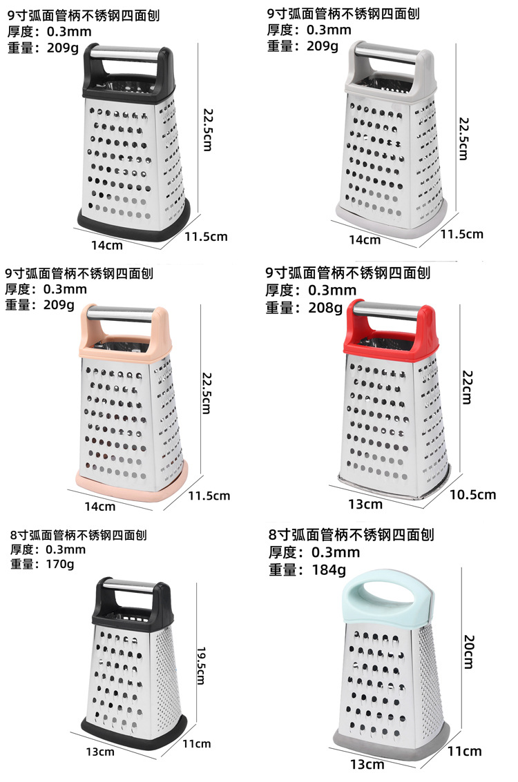 不锈钢四面刨弧面刨四面弧面刨多功能削皮器姜葱奶酪磨酸器详情13