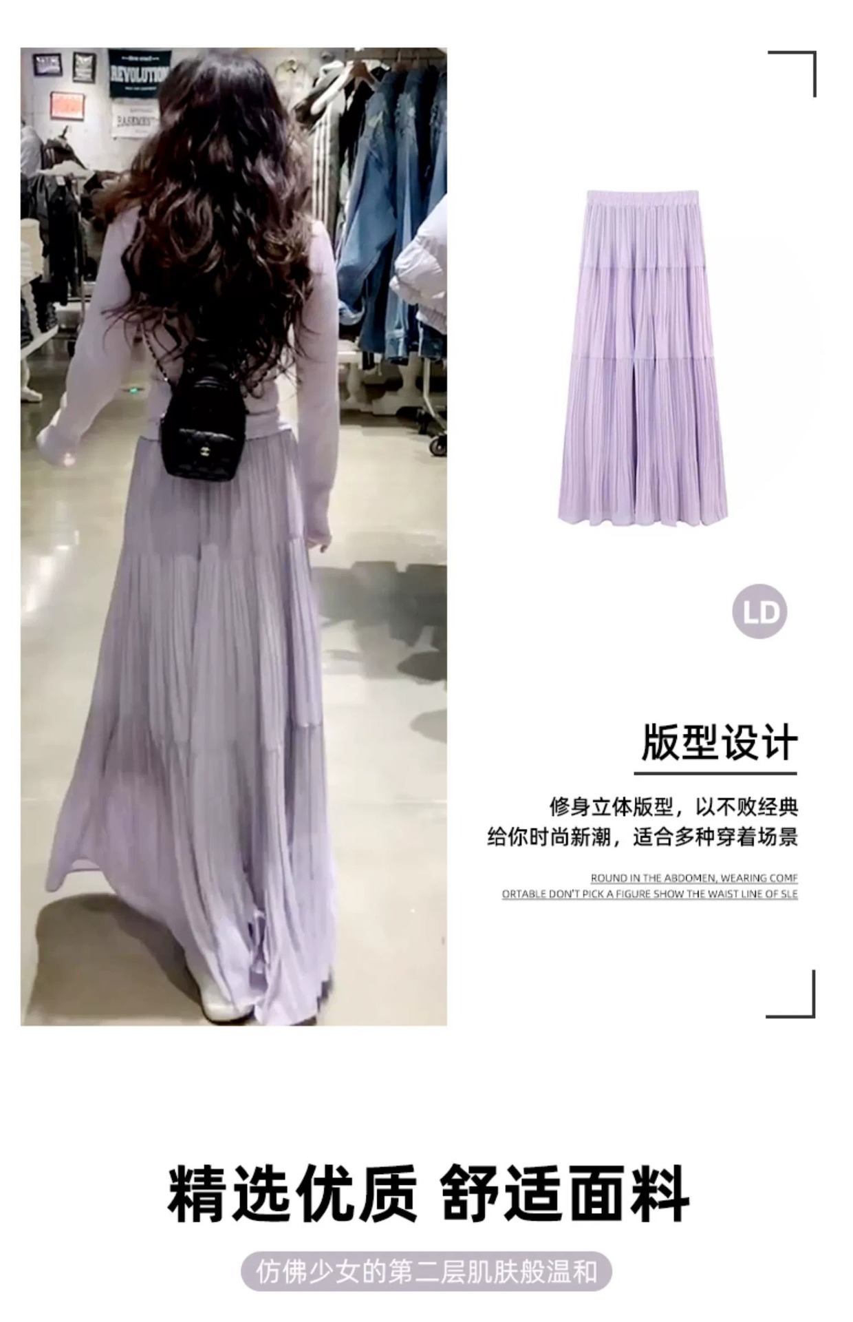 韩系雪纺半身裙女2025春夏季新款高腰a字蛋糕裙飘飘大摆中长裙子详情20