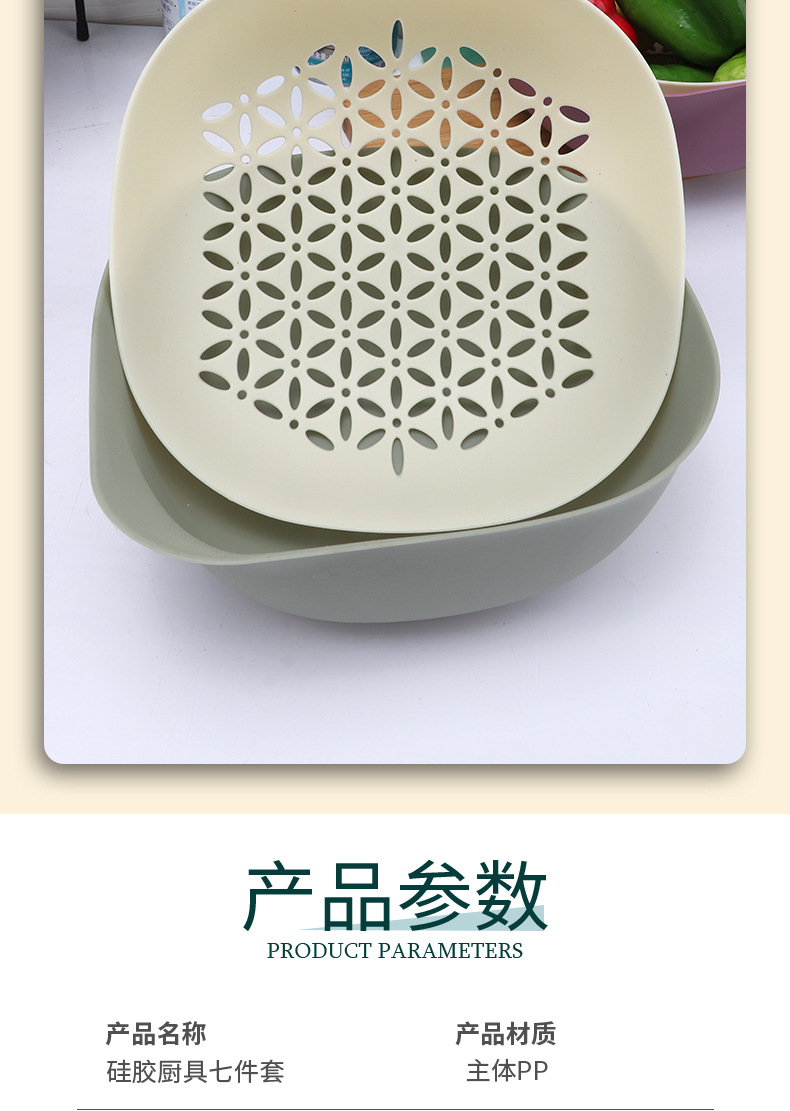 北欧沥水篮2件套厨房沥水篮密封罐滤网碗架收纳沥水篮详情5