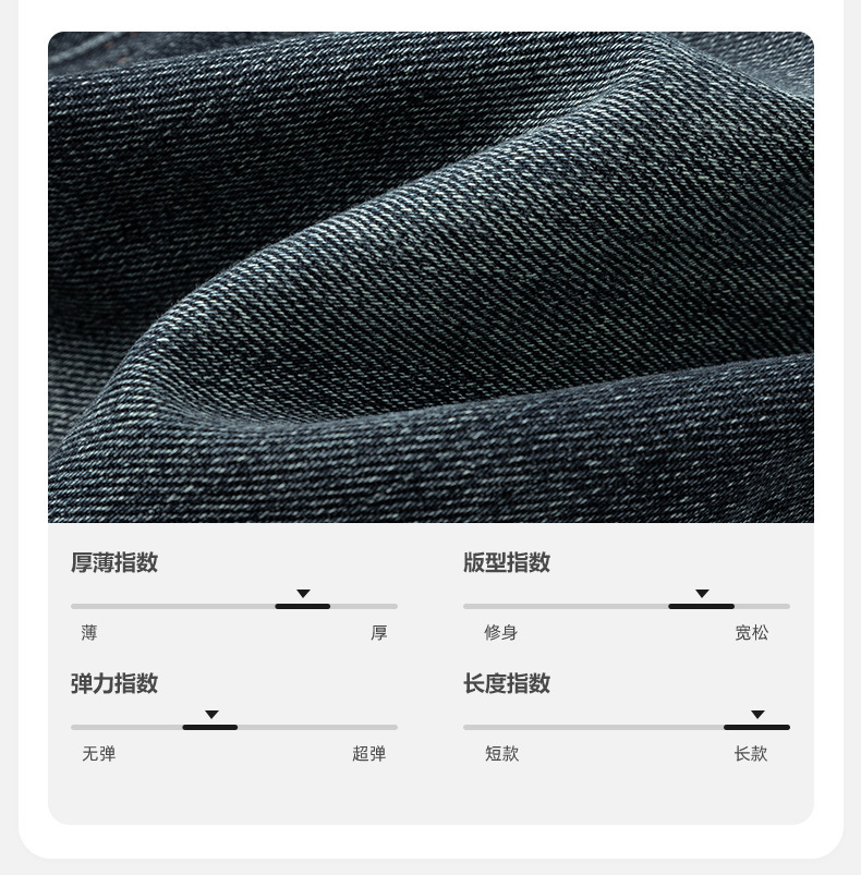 2025四季新款弹力高腰窄版遮肉显瘦刺绣阔腿牛仔裤休闲百搭拖地裤详情4