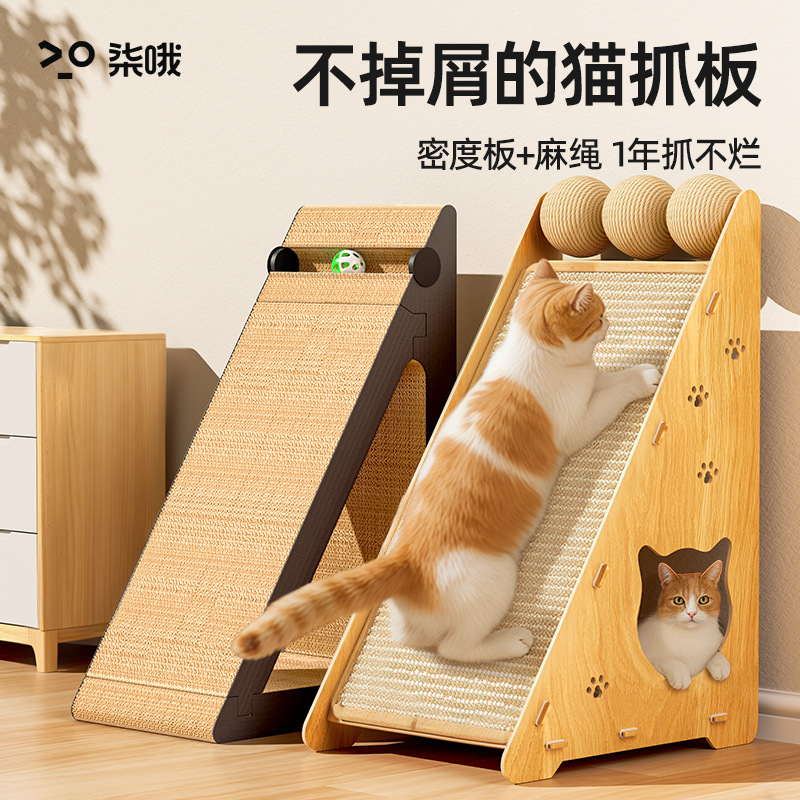 The vertical wall scratch-resistant, wear-resistant and non-flaking triangular cat scratch-resistant toy for cats protects the sofa pic 1
