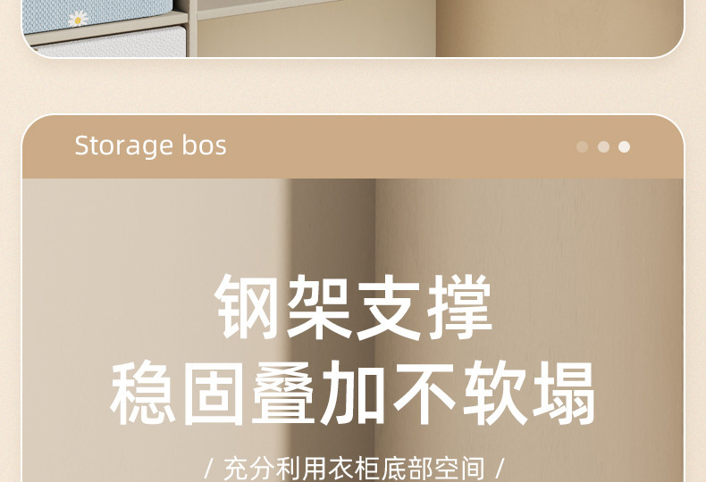 衣物收纳筐家用衣柜衣服裤子收纳盒布艺可折叠被子衣柜分层整理箱详情12