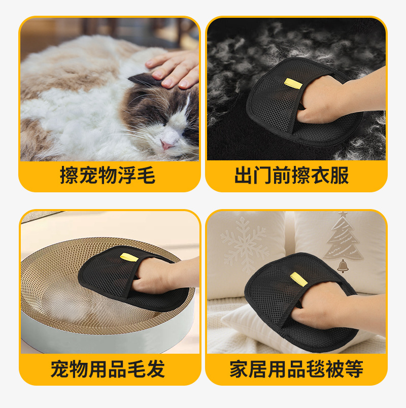 猫毛清理器静电除毛宠物手套双向刷毛器除毛刷粘毛神器狗梳子刮毛详情3