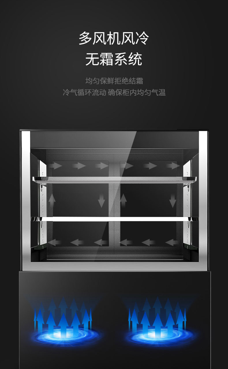 蛋糕展示柜玻璃蛋糕柜冷藏甜品风冷保鲜柜圆弧直角落地式蛋糕冷柜详情6