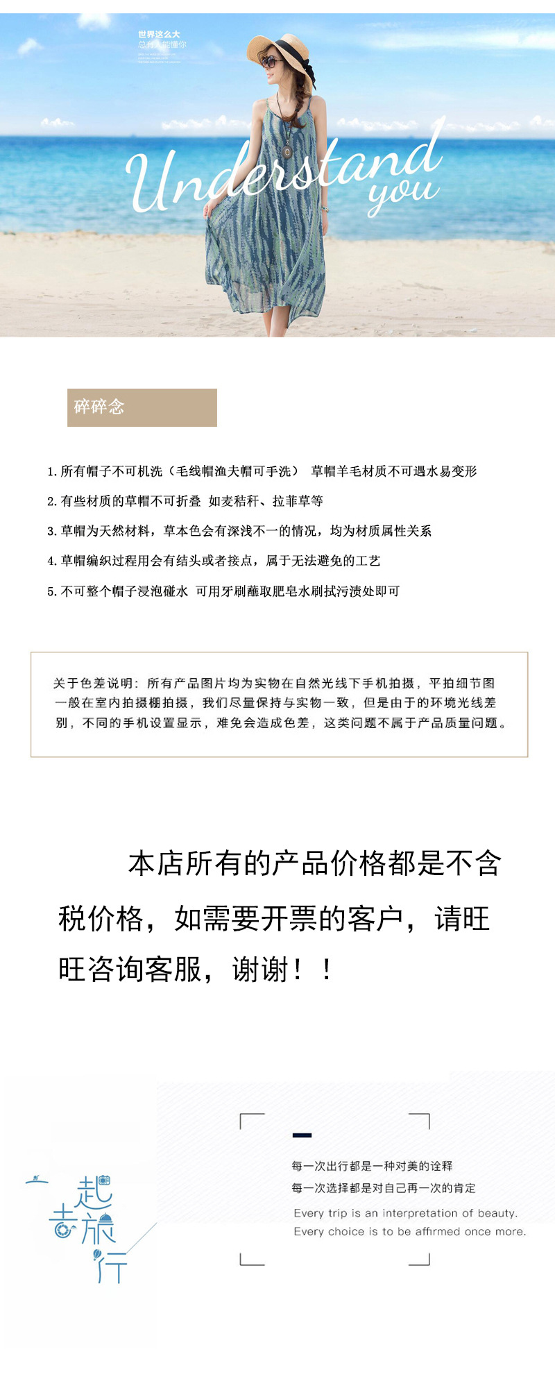 花朵手工编织拉菲草帽女夏季法式大檐遮阳防晒帽海边度假太阳帽子详情8