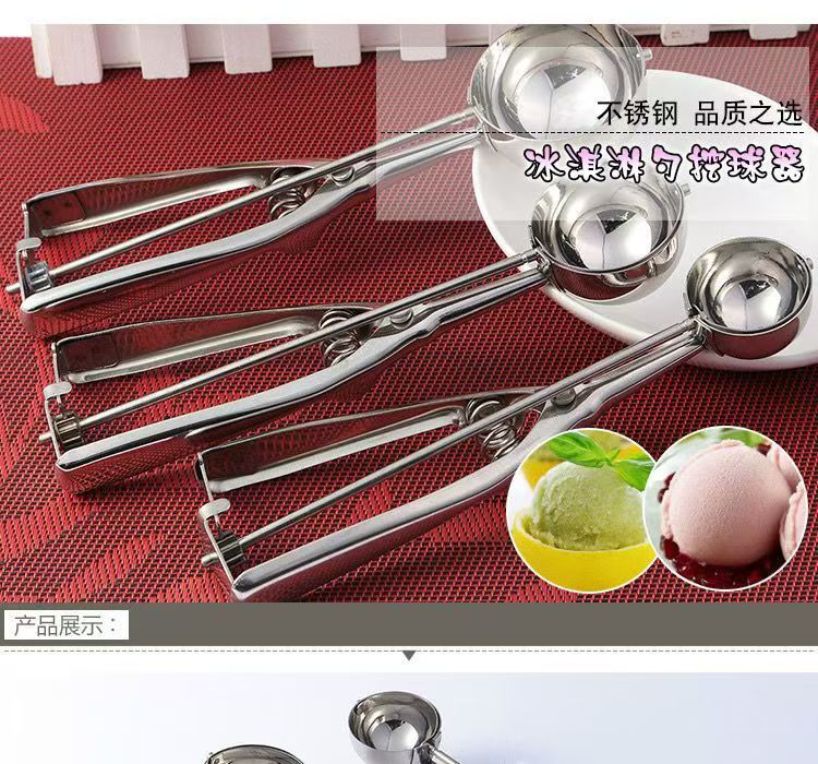 跨境爆款冰激凌勺加厚不锈钢雪糕铲冰淇淋挖球勺水果挖球器可定制详情2