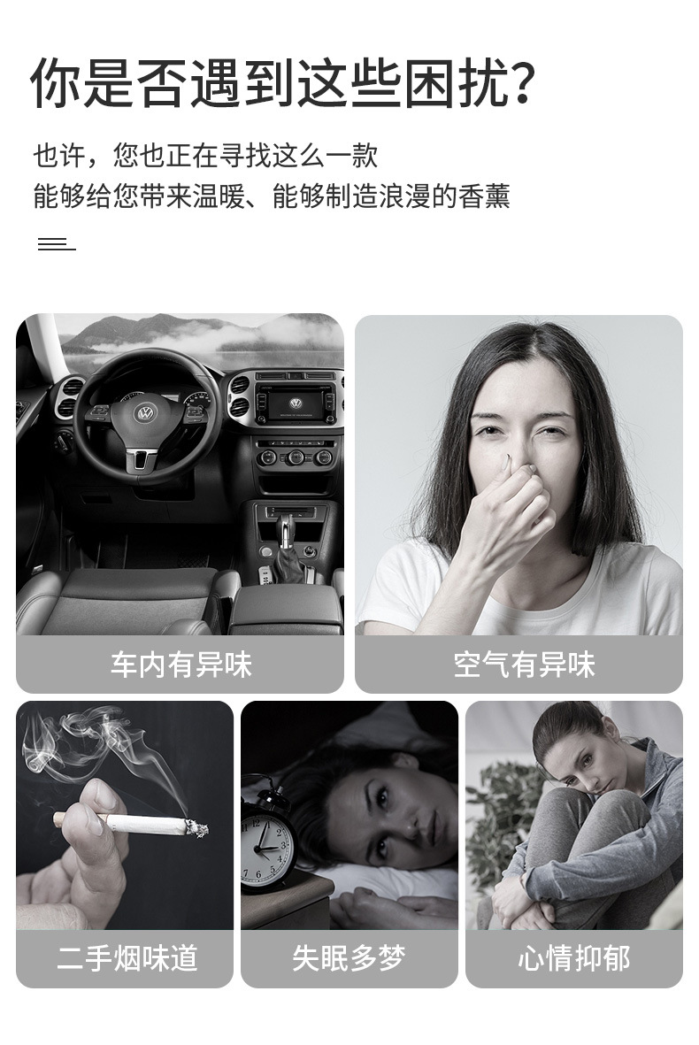 香薰香水摆件扩香石空调出风口车载ins车载香水可爱汽车暴力熊详情4