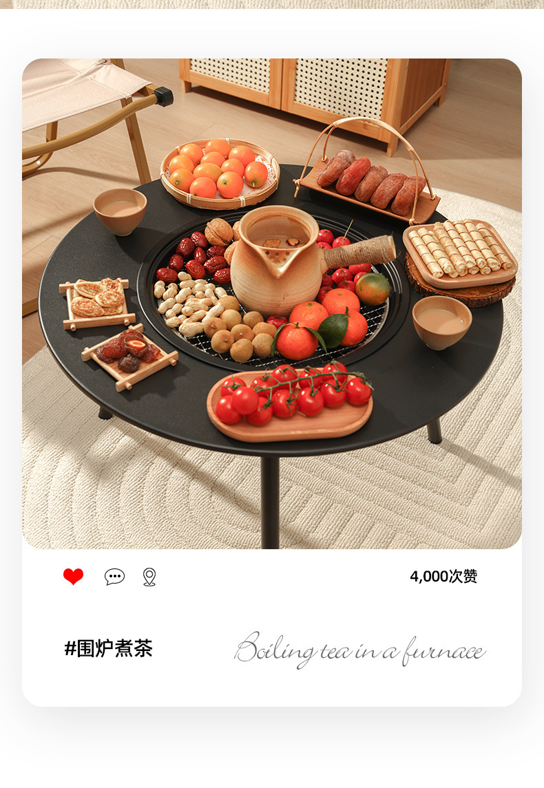 洋公子围炉煮茶桌多功能炭火桌折叠烤肉桌炭火围炉煮茶桌一件代发详情19