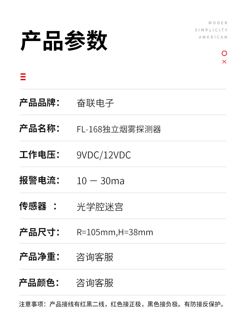 跨境外贸独立烟雾报警器商用 消防烟感报警器 火灾烟雾报警器家用详情7