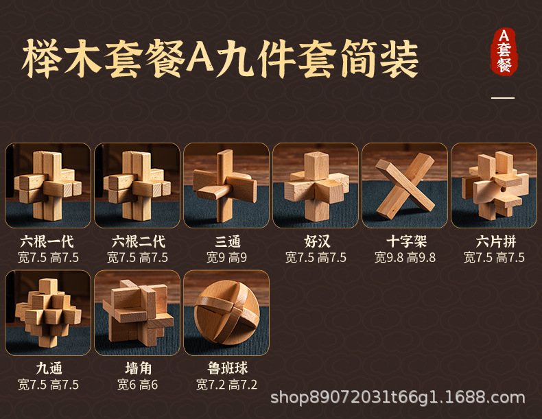 Redwood Lu Ban Lock, Kongming lock, educational toys for adults and children, birthday gifts pic 26
