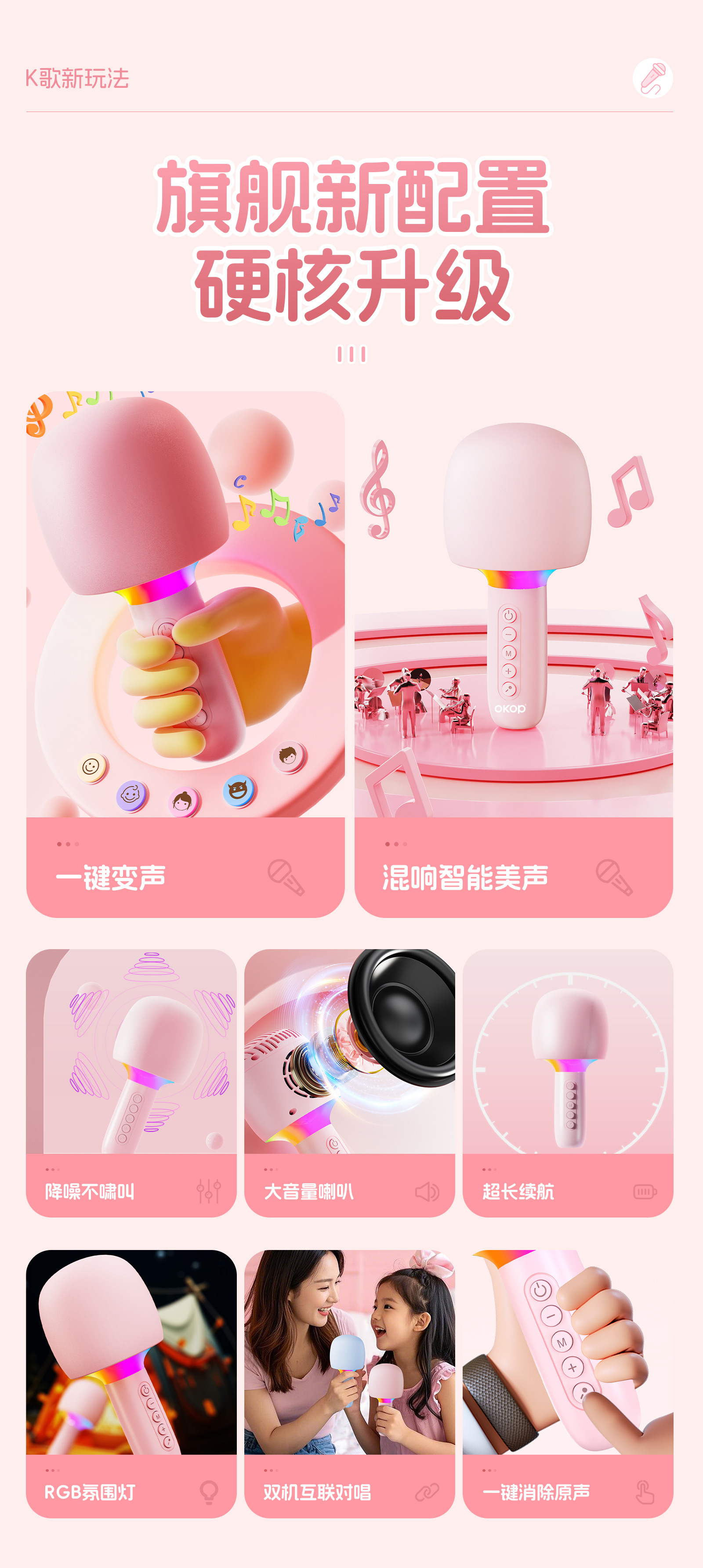 M110蓝牙音响一体式麦克风k歌无线儿童家庭ktv娱乐唱歌神器跨境详情5